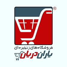 Yaran-Daryan.png